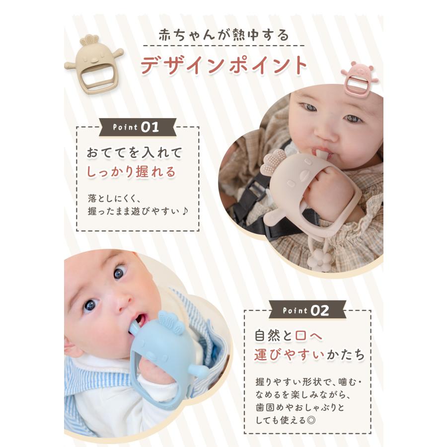 歯固め 赤ちゃん シリコン 歯がため 新生児 はがため おもちゃ ファーストトイ おしゃぶり ストラップ付き ベビー 0歳 1歳 男の子 女の子 出産祝い ギフト 爆買 | ブランド登録なし | 09