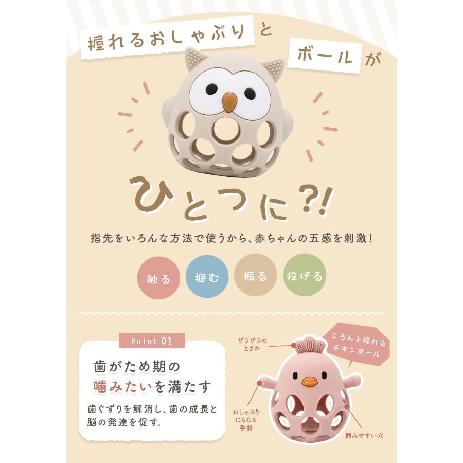 歯固め 赤ちゃん シリコン 歯がため 新生児 はがため おもちゃ ファーストトイ おしゃぶり ストラップ付き ベビー 0歳 1歳 男の子 女の子 出産祝い ギフト 爆買 | ブランド登録なし | 11