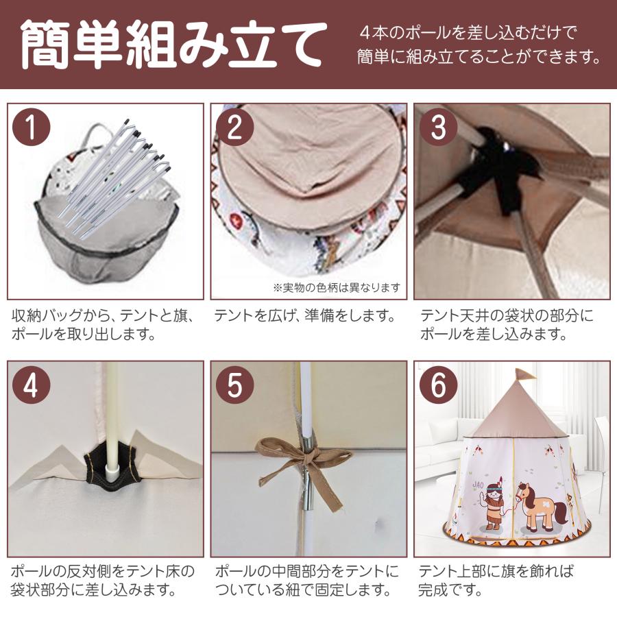 キッズテント 折りたたみ 子供テント キッズテントハウス 秘密基地