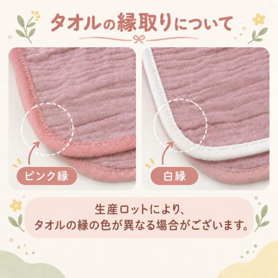 ガーゼハンカチ ベビー ガーゼタオル 赤ちゃん ループ付きタオル