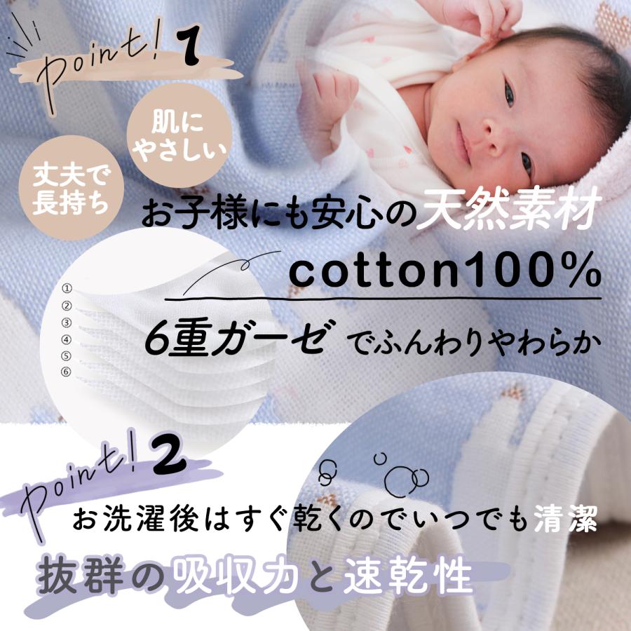 70%OFFアウトレット 選べる ガーゼ ループ付きタオル セット 2枚組ループタオル 6重ガーゼ ループ付き ガーゼハンカチ ハンカチタオル ウォッシュタオル 保育園 日本製 コットンガーゼ キッズ ベビー ループ付きタオル 6重ガーゼ ガーゼハンカチ ハンカチタオル おにぎり ビーン リーフ ウォッシュタオル 保育園 日本製 コットンガーゼ キッズ ベビー 豆 葉っぱ タコウインナー サメ タマゴ なると くらげ