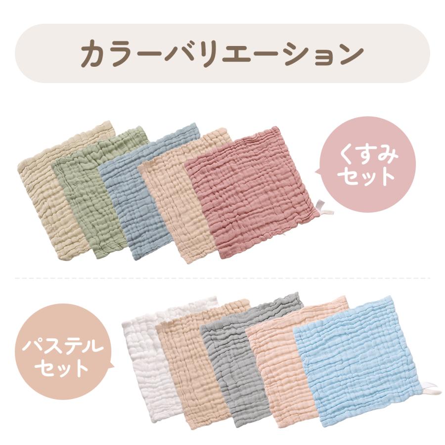 ループ付きタオル 保育園 ガーゼハンカチ 5枚セット 赤ちゃん ベビー