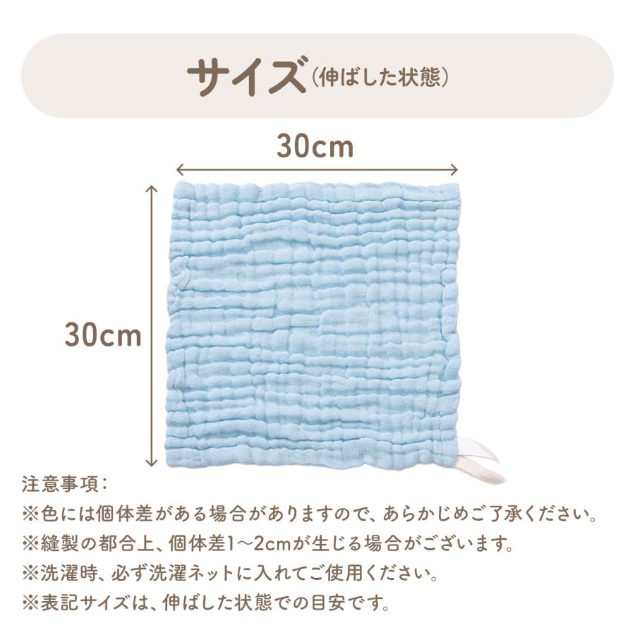 ループ付きタオル 保育園 ガーゼハンカチ 5枚セット 赤ちゃん ベビー