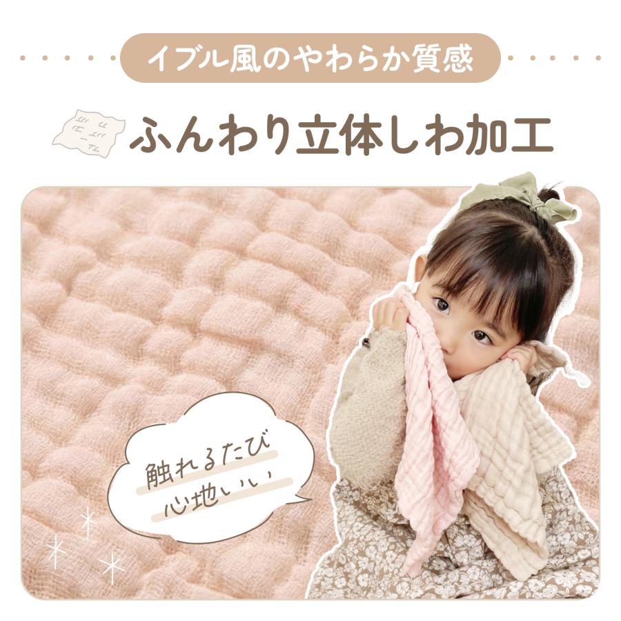 ループ付きタオル 保育園 ガーゼハンカチ 5枚セット 赤ちゃん ベビー