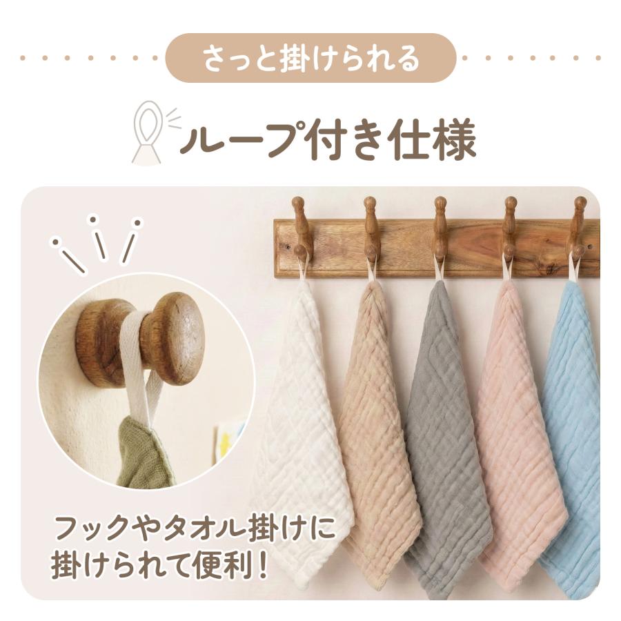 ループ付きタオル 保育園 ガーゼハンカチ 5枚セット 赤ちゃん ベビー