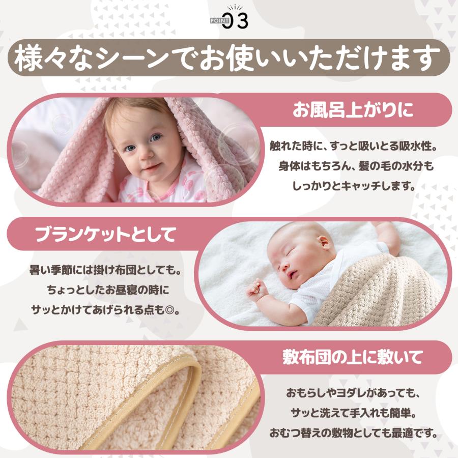 バスタオル ベビー タオル 大判 2枚セット ヘアドライタオル マイクロ