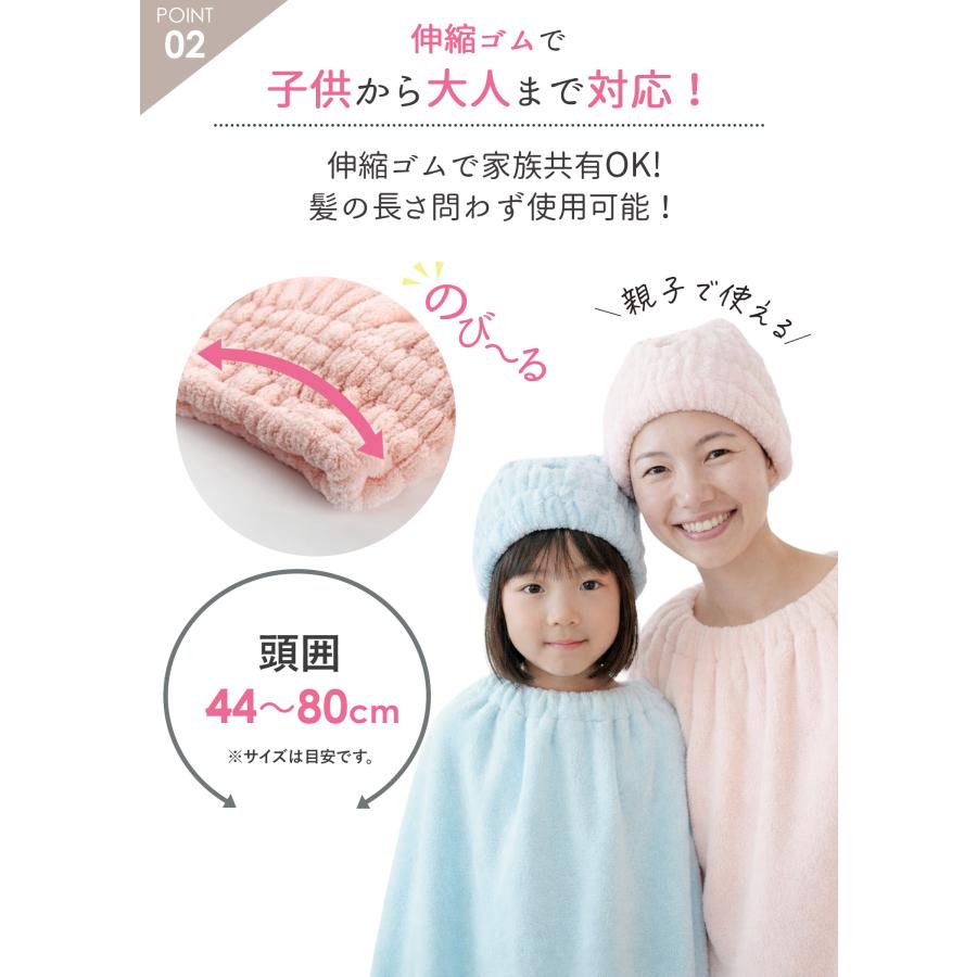タオルキャップ ラップタオル タオル 吸水 速乾 バスタオル かわいい