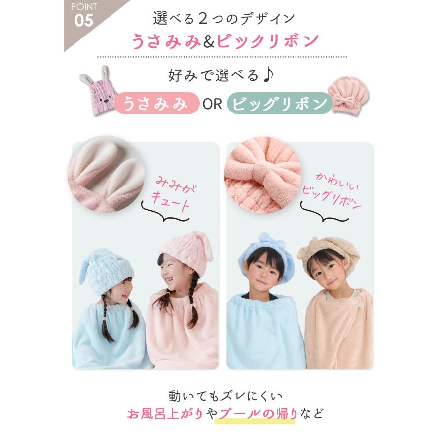 タオルキャップ ラップタオル タオル 吸水 速乾 バスタオル かわいい