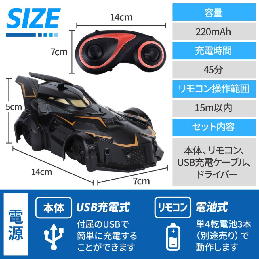 ラジコンカー ラジコン スポーツカー 車 壁を走る 360度回転 男の子 子供 オフロード 充電式 室内 クリスマス プレゼント｜high-high｜09