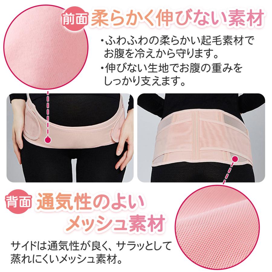 腹帯 妊婦帯 マタニティベルト 骨盤ベルト マタニティガードル 妊婦