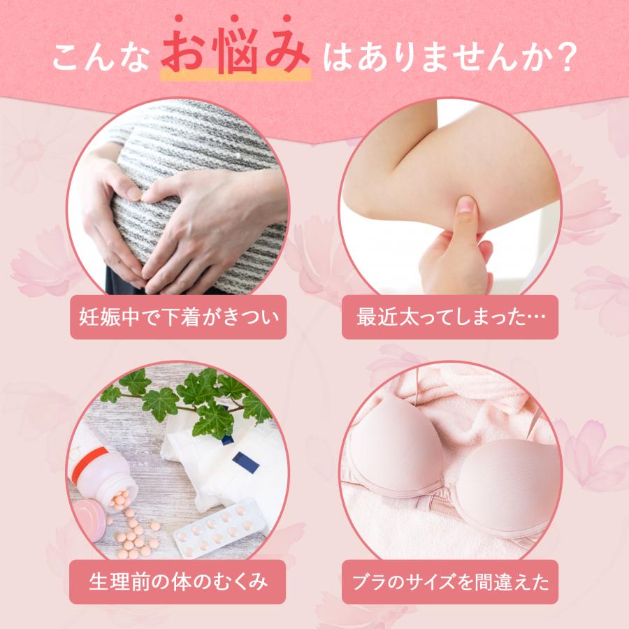 ブラジャー延長ホック 2段 3段 ブラジャー サイズアップ 妊娠 出産 産後 サイズ調整 アンダーバスト アンダー サイズ ブラ ホック 延長フック 大きいサイズ｜high-high｜04