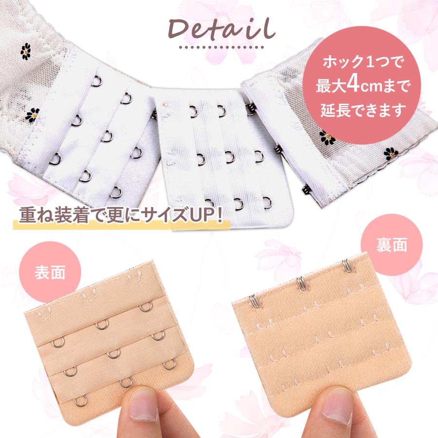 ブラジャー延長ホック ブラジャー 延長ホック ブラ延長ホック 2 ブラジャー延長ホック ブラジャー 延長ホック ブラ延長ホック 2