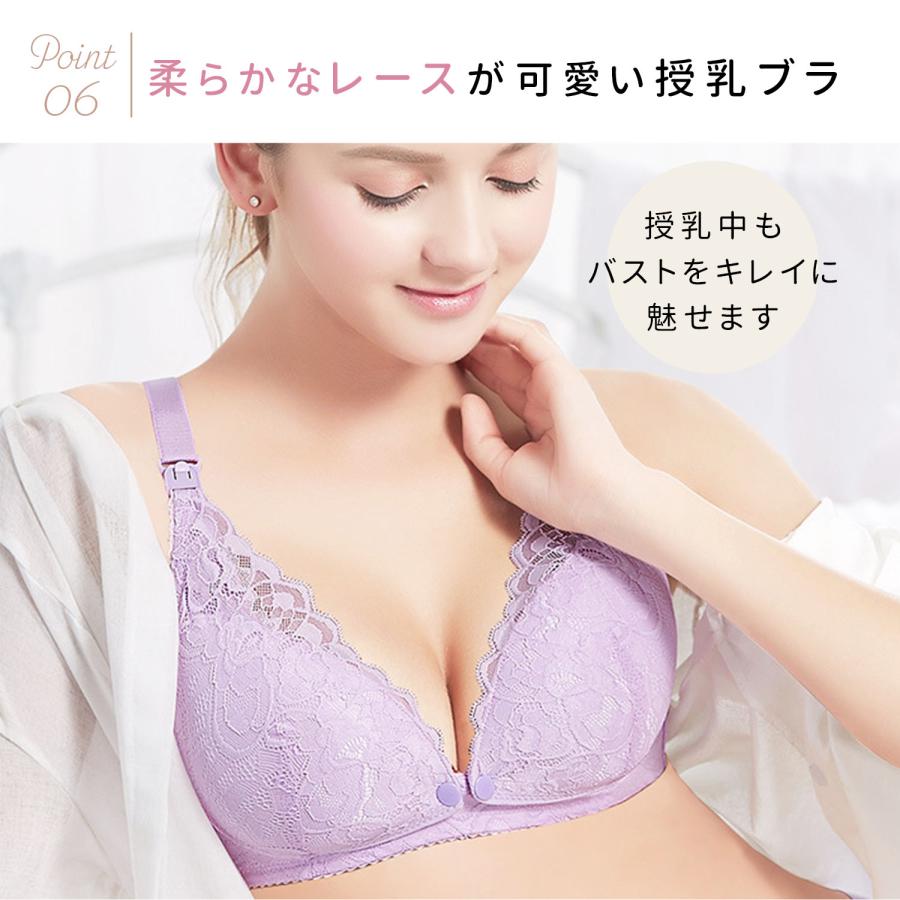 授乳ブラ マタニティブラ 授乳 ブラ マタニティ ブラジャー 前 授乳ブラ マタニティブラ 授乳 ブラ マタニティ ブラジャー 前