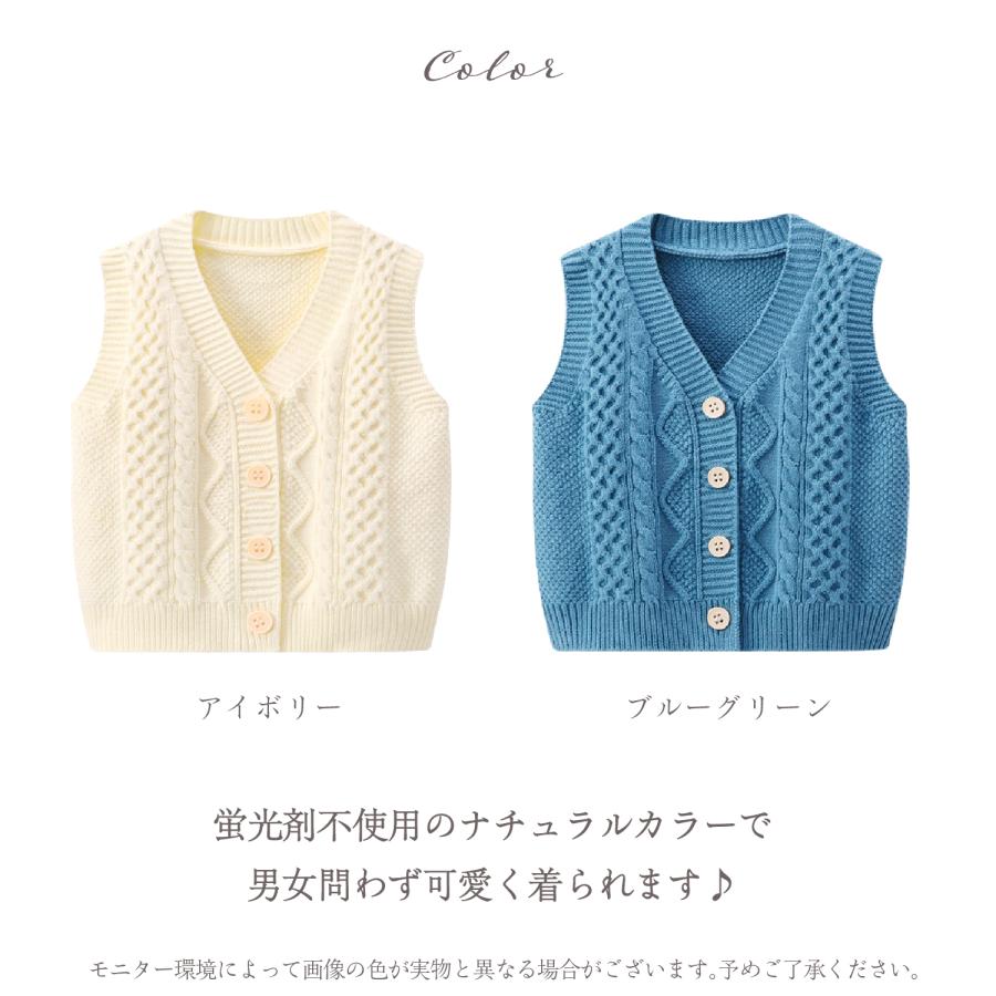 ベビーベスト キッズ ベスト ニットベスト 前開き 子供 子供ベスト 