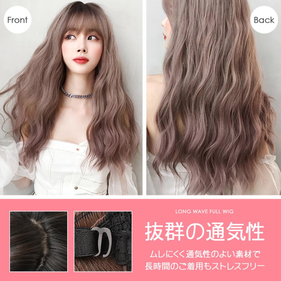 ウィッグ ロング フルウィッグ カール 女性 自然 ウイッグ かつら 医療用 エクステ 髪 黒髪 金髪 コスプレ ウェーブ 安い レディース 耐熱 :wig-002:Hai Hai - 通販 - Yahoo!ショッピング ウィッグ ロング フルウィッグ カール 女性 自然 ウイッグ かつら 医療用 エクステ 髪 黒髪 金髪 コスプレ ウェーブ 安い レディース 耐熱 :wig-002:Hai Hai - 通販 - Yahoo!ショッピング