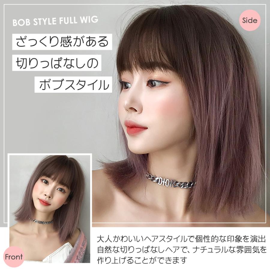 ウィッグ ショートボブ フルウィッグ ウイッグ 前下がりボブ ウィッグ ショートボブ フルウィッグ ウイッグ 前下がりボブ
