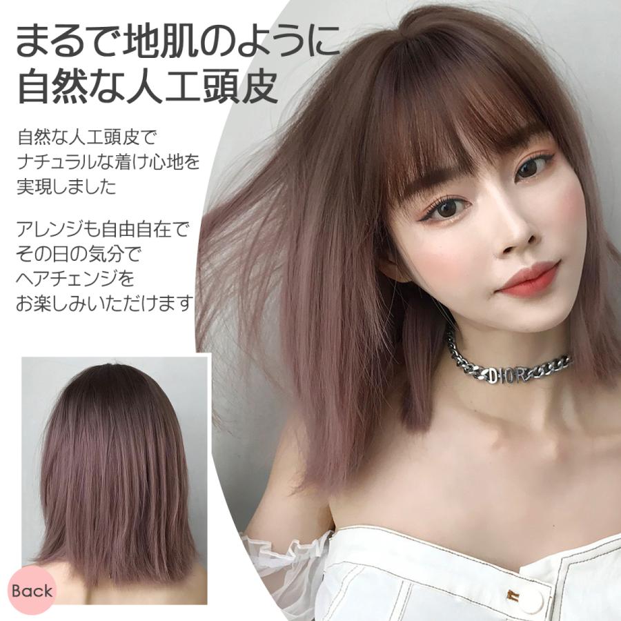 ウィッグ ショートボブ フルウィッグ ウイッグ 前下がりボブ ウィッグ ショートボブ フルウィッグ ウイッグ 前下がりボブ