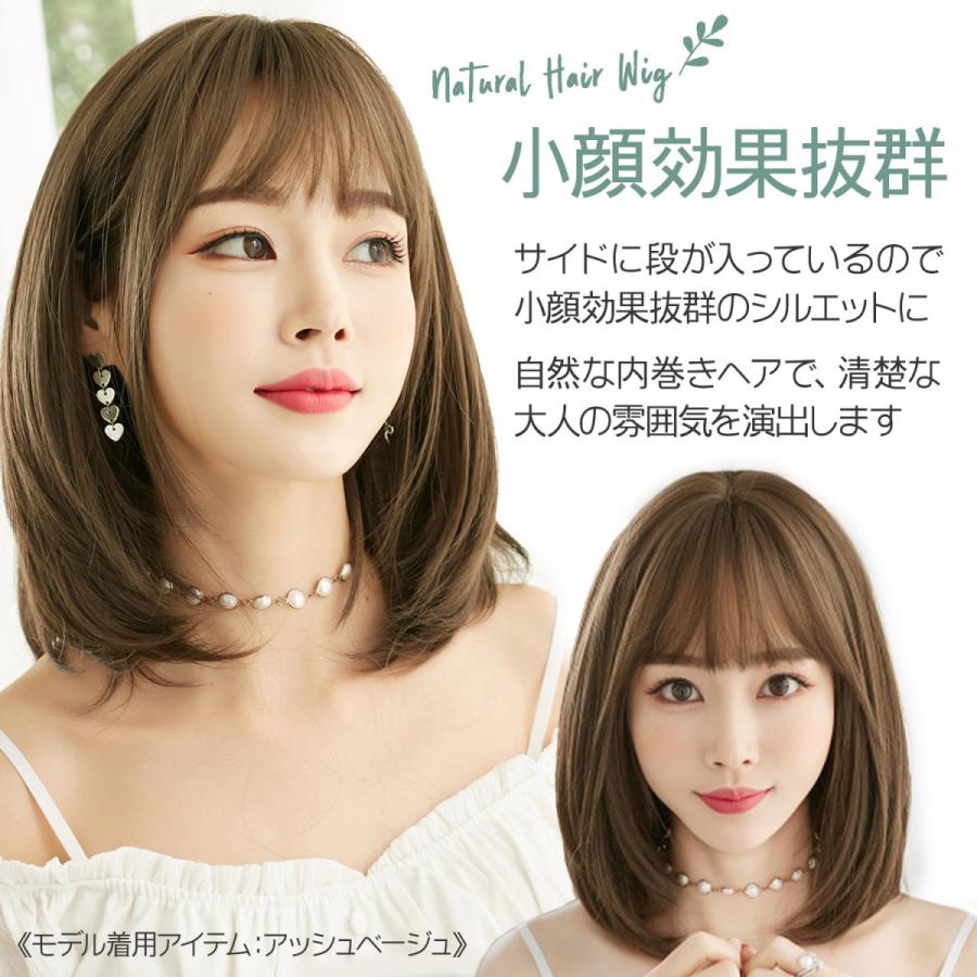 分け目が自然♪医療ウイッグ 全体ウィッグ フルウィッグ（天然＋人工ミックス） AQUADOLL VENUS 医療用ウィッグ 人毛 mix ショート ウィッグ