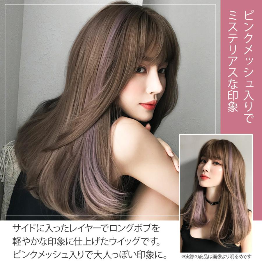 ウィッグ セミロング フルウィッグ 医療用 ウイッグ ウイック ウィッグ セミロング フルウィッグ 医療用 ウイッグ ウイック