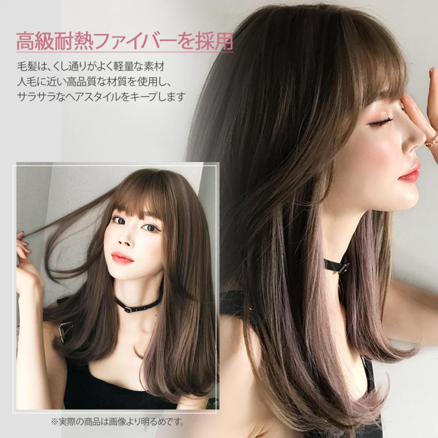 ウィッグ セミロング フルウィッグ 医療用 ウイッグ ウイック ウィッグ セミロング フルウィッグ 医療用 ウイッグ ウイック