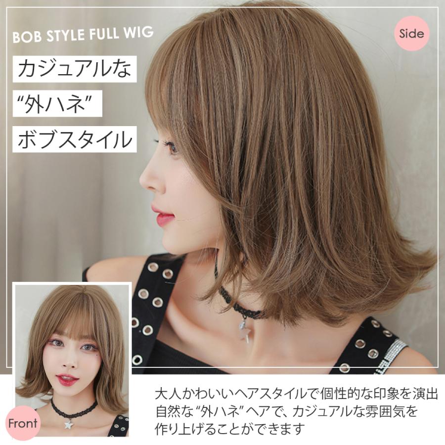 ウィッグ ミディアム ボブ フルウィッグ カール 女性 自然 ウイッグ かつら 外ハネ 医療用 エクステ 髪 黒髪 金髪 コスプレ ウェーブ 安い レディース D118 :wig-016:Hai Hai - 通販 - Yahoo!ショッピング ウィッグ ミディアム ボブ フルウィッグ カール 女性 自然 ウイッグ かつら 外ハネ 医療用 エクステ 髪 黒髪 金髪 コスプレ ウェーブ 安い レディース D118 :wig-016:Hai Hai - 通販 - Yahoo!ショッピング