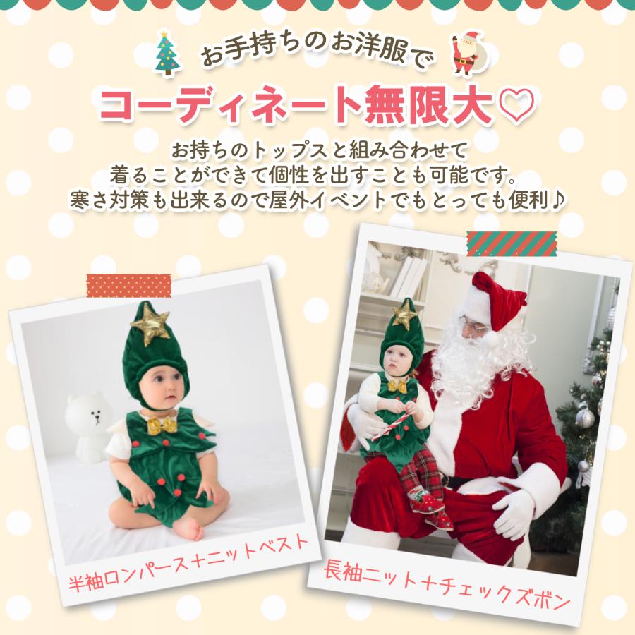 ベビーコスチューム 赤ちゃん コスプレ クリスマス コスチューム 子供