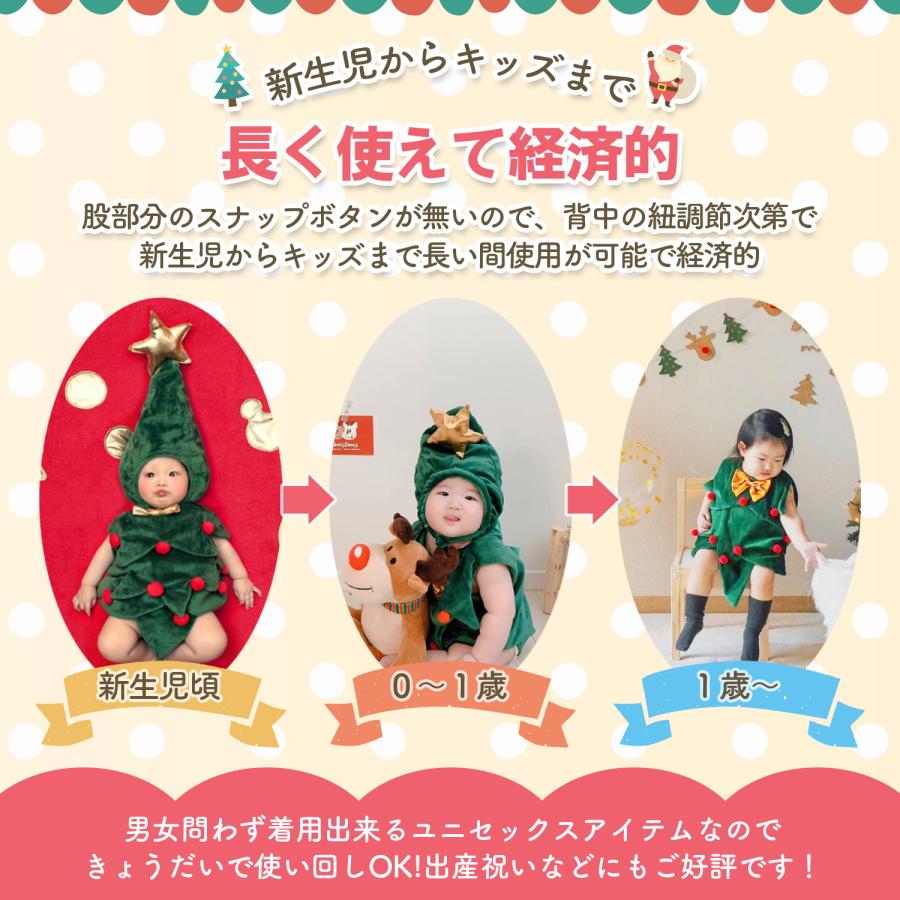 ベビーコスチューム 赤ちゃん コスプレ クリスマス コスチューム 子供