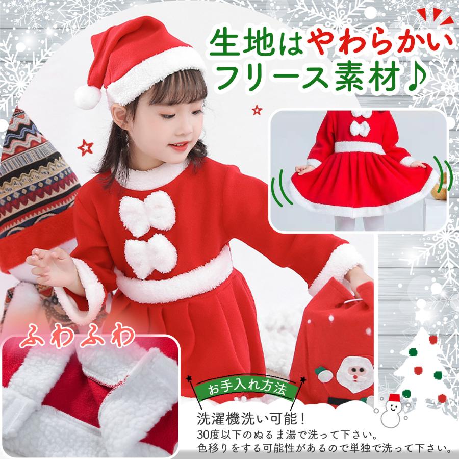 クリスマス サンタクロース コスチューム 衣装 コスプレ 子供 キッズ