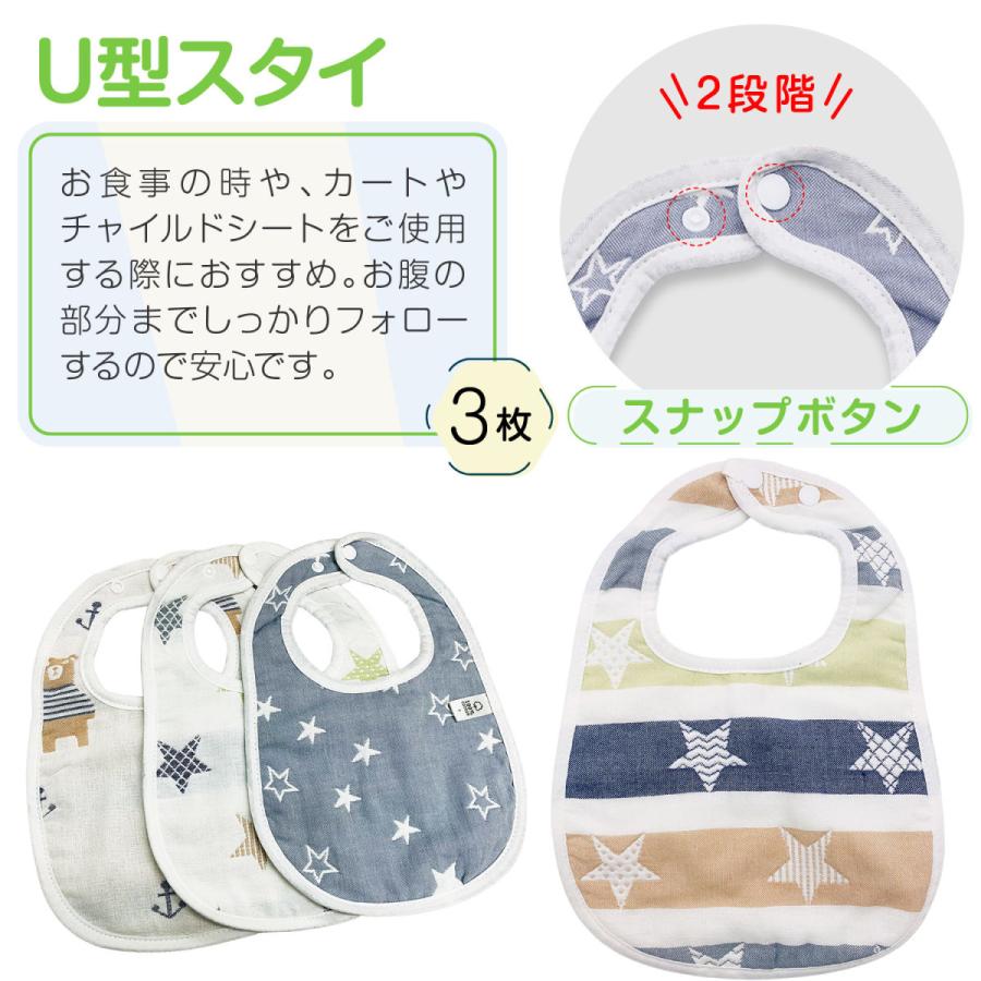 スタイ 360度 よだれかけ ベビースタイ スタイセット 赤ちゃん