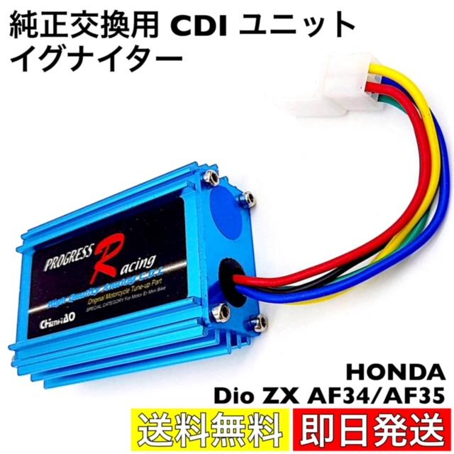 Zx リミッターカット