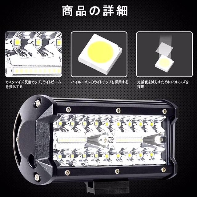LED ライトバー ジムニー ワークライト 作業灯 LEDバー　汎用フォグランプ