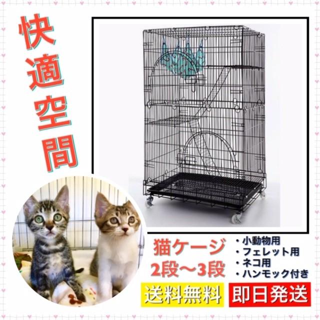 キャットケージ 猫ケージ ネコゲージ 大型 2段3段 折りたたみ式 ペットハウス ターコイズブルー（青）｜high-touch-store｜03