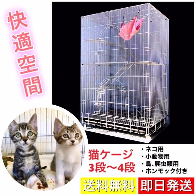 21新作 キャットケージ 猫ケージ ネコゲージ 大型 2段3段 折りたたみ式 ブラック 黒 最安値挑戦 Www Globaldentalcentre Org