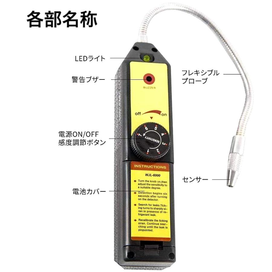 フロンガス検知器 ガス漏れ 検出器 エアコン空調機器 フロン Cfc Hfc ハロゲン 冷媒 Diy 車 エアコン 取り付け 電気 工事 メンテナンス R 23 High Touch 通販 Yahoo ショッピング