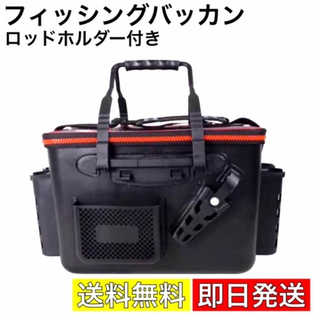 バッカン ロッドホルダー付 アウトドア フィッシング タックルバッグ Eva キーパーバッカン タックルボックス フィッシュキープ 釣り バケツ 黒 R 37 High Touch 通販 Yahoo ショッピング