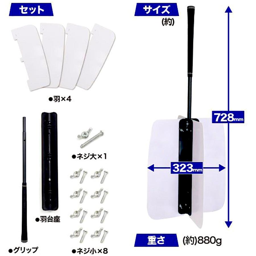 送料無料 新品 ゴルフ 練習用 器具 パワースイング トレーナー クラブ 素振り 体幹 筋トレ 矯正 ヒッター ドライバー アイアン パター グリップ バット 飛距離up 4枚羽 白 Blaccoded Com