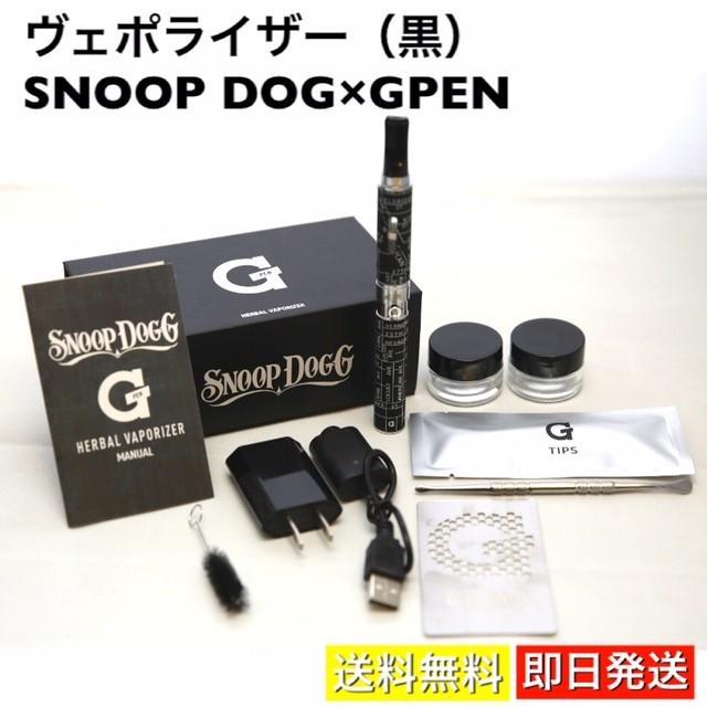 電子タバコ ヴェポライザー Snoop Dogg Gpen 黒 限定コラボ T 4 High Touch 通販 Yahoo ショッピング