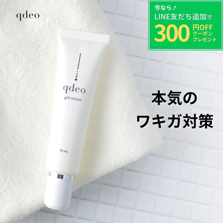 クデオ ジェルクリーム 30mL わきが 制汗剤 脇臭い対策 デオドラント 脇臭い 脇臭い消し 脇匂い消し 脇 臭い 対策 ワキガ クリーム 脇の匂い消し 脇の臭い 子供 :qdeo-0001-a:クデオ公式ショップYahoo!店 - 通販 - Yahoo!ショッピング クデオ ジェルクリーム 30mL わきが 制汗剤 脇臭い対策 デオドラント 脇臭い 脇臭い消し 脇匂い消し 脇 臭い 対策 ワキガ クリーム 脇の匂い消し 脇の臭い 子供 :qdeo-0001-a:クデオ公式ショップYahoo!店 - 通販 - Yahoo!ショッピング