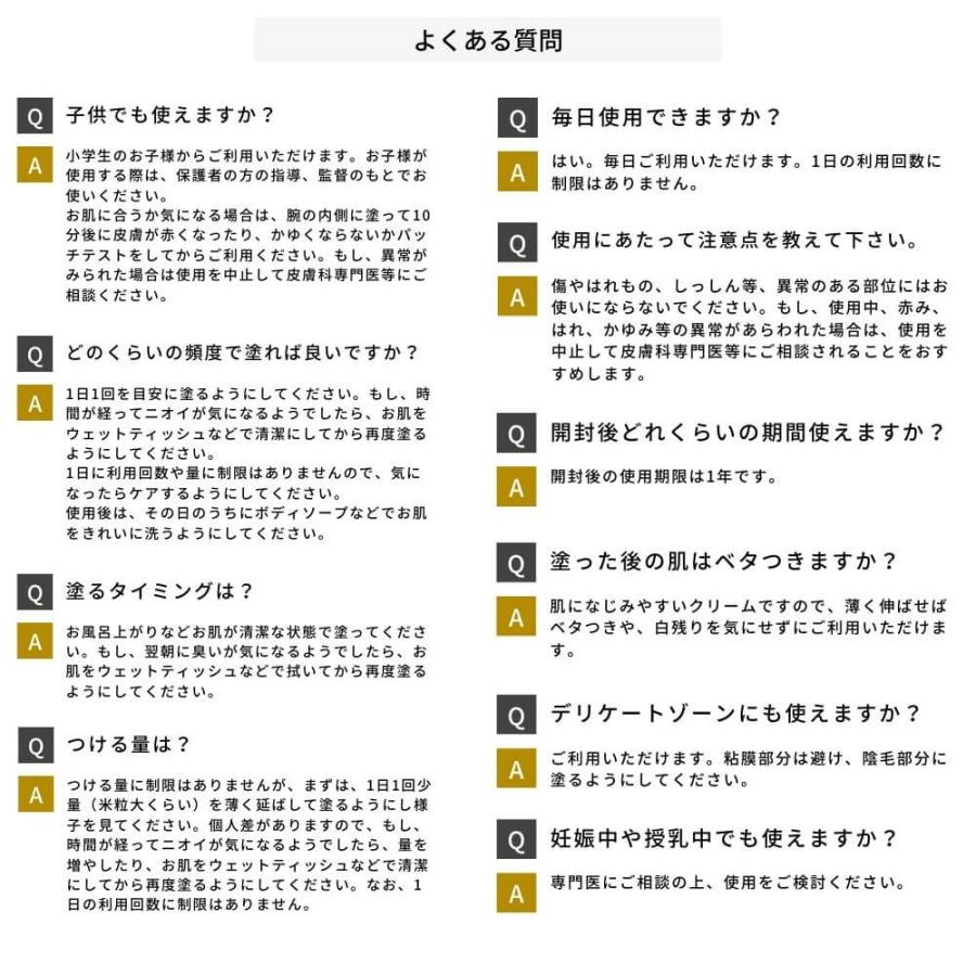 クデオ（qdeo） エクストラクリーム 30g ワキガ デオドラント クリーム