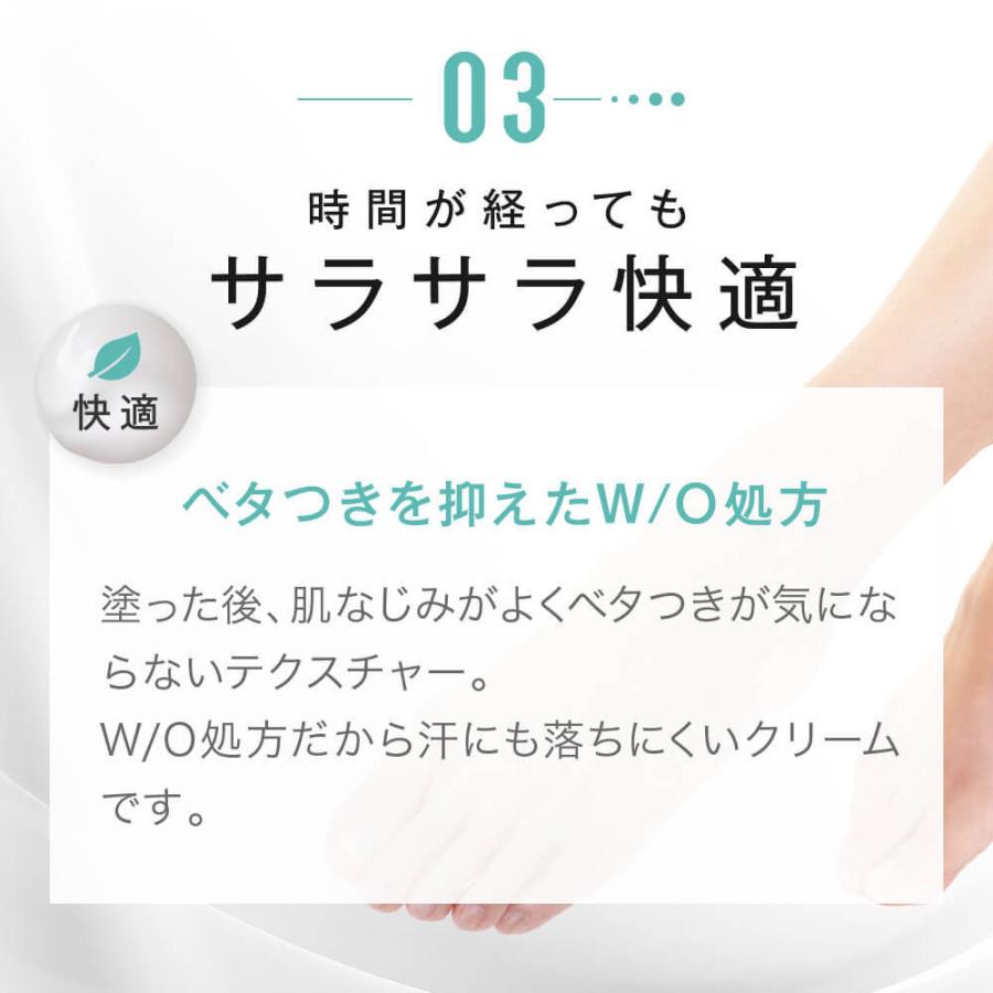 クデオ フットクリーム 30g 足用 デオドラント 制汗剤 足の臭い 足のにおい対策グッズ 消臭 クリーム 足 臭い 対策 足の匂い 匂い 足の裏 くさい 子供 Qdeo 0009 A クデオ公式ショップyahoo 店 通販 Yahoo ショッピング