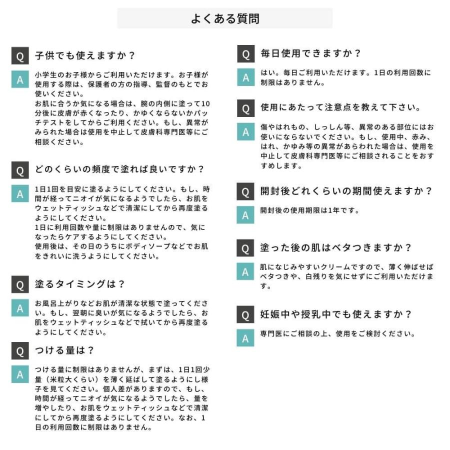 クデオ フットクリーム 30g 足用 デオドラント 制汗剤 足の臭い 足のにおい対策グッズ 消臭 クリーム 足 臭い 対策 足の匂い 匂い 足の裏 くさい 子供 99 以上節約