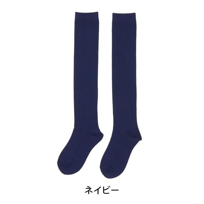 日本製】キッズ オーバーニー ソックス ニーハイソックス 子供 靴下