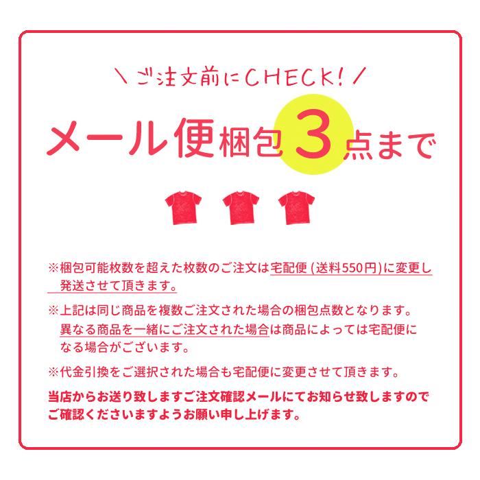 【日本製】キッズ オーバーニー ソックス ニーハイソックス 子供　靴下 16cm 17cm 18cm 19cm 20cm 21cm 22cm 23cm 24cm 【メール便：３点まで】｜high-tree-y｜08