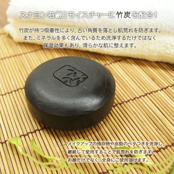 正規取扱店＞ suna然 スナヨン石鹸 IIリフレッシュ 【メール便