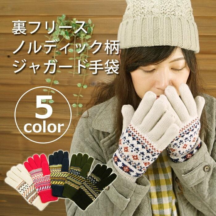 美品✨　45R　ジャガード　ニット　カシュクール　ベルト　ノルディック柄 美品✨ 45R ジャガード ニット カシュクール ベルト ノルディック柄