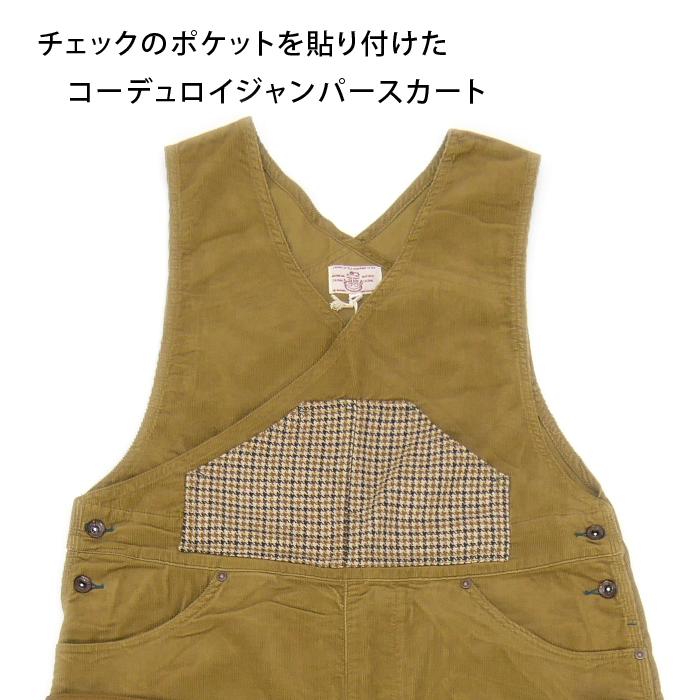 セール SALE ライムインク Lime inc. 2022AW コーデュロイジャンスカ 