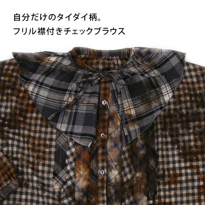 CUBE SUGAR セール SALE キューブシュガー TOBILA 2022AW 先染め CUBE SUGAR セール SALE キューブシュガー TOBILA 2022AW 先染め