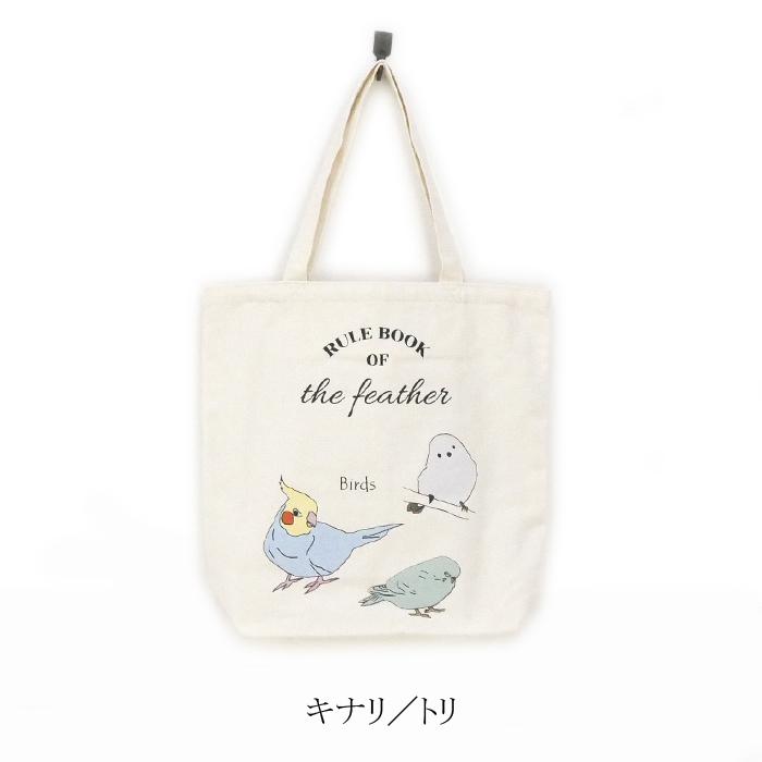 トートバッグ gbg0578 【メール便：1点まで】 : ハイトリー