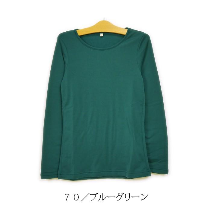 シアバター加工裏フライス起毛ＵネックＴシャツ gsc0045 【M】【メール便：１枚まで】｜high-tree-y｜13