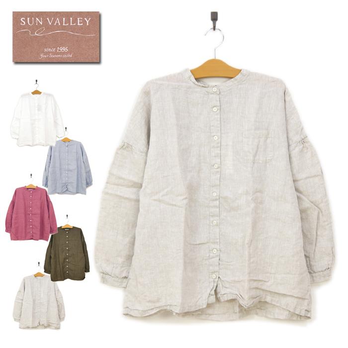 SUNVALLEY - SUNVALLEY サンバレー フレンチリネン スタンド プルオーバー 楽天市場】フレンチ リネン 麻 ドルマン スタンド 日本製品染め